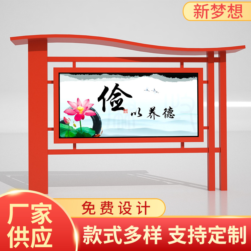 批发学校宣传栏灯箱社区不锈钢宣传橱窗户外公告栏滚动换画面灯箱