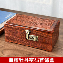 �ޱ���Ѫ̴�������κ��������ľ�鱦����ʽ��������������