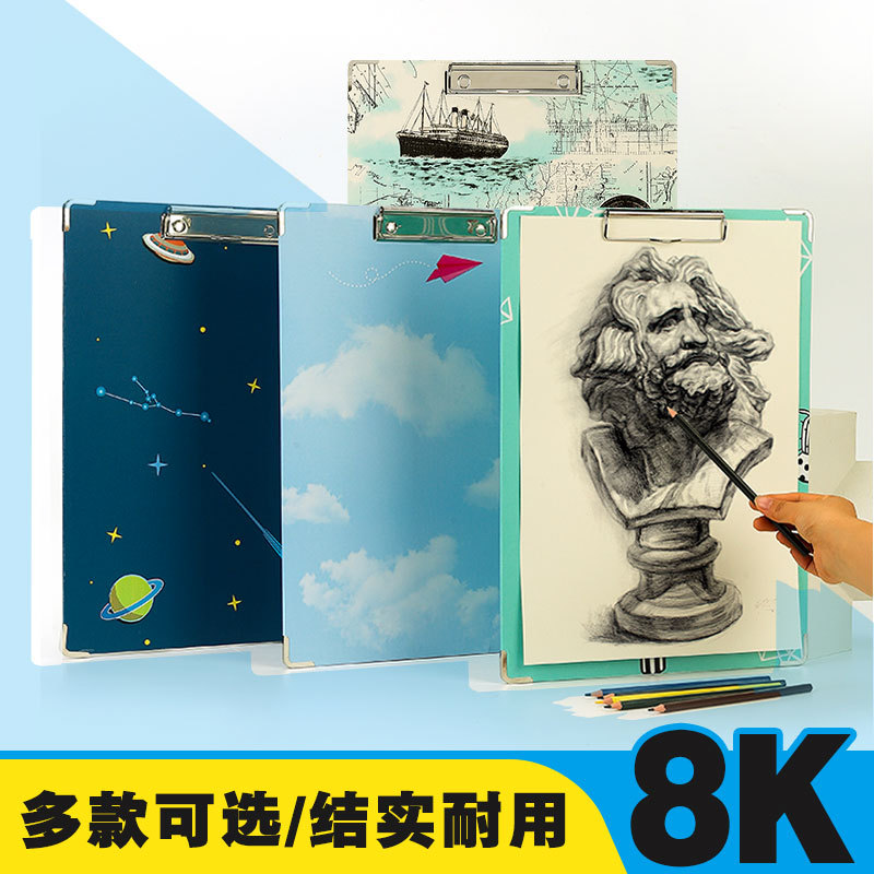 Wholesale 8K Sketch Board Clip Black Cloth Pattern Sketch Clip Colorful Sketch Board Picture Clip Art Beginner Writing Board