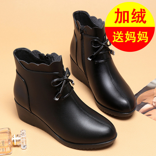 Mum's Shoes for Middle-Aged Adults, Non-Slip Soft Sole Short Boots with Double Cotton and Fleece Leather Shoes, Flat-soled Winter Heeled Cotton Leather Shoes for Middle-Aged Women