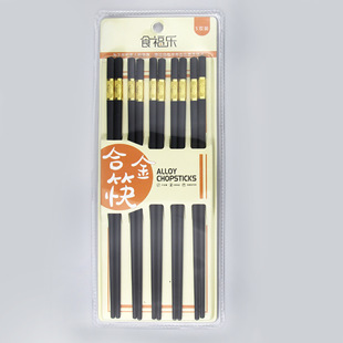 1 box minimum batch food Fule E-Commerce preferred super factory household supermarket tableware 5 pairs blister alloy chopsticks