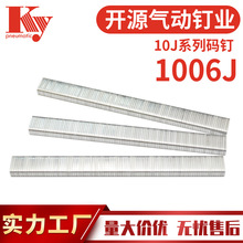 KY�_Դ�a�10J����J1006U���T�ɳ�l�_ľ����\�F��1006J�a���