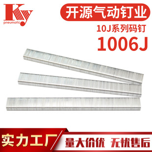 KY�_Դ�a�10J����J1006U���T�ɳ�l�_ľ����\�F��1006J�a���