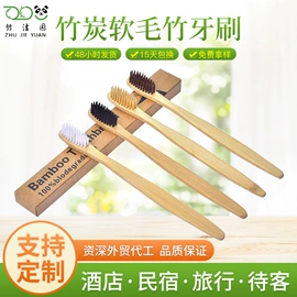 一次性牙刷;牙刷;皂液器