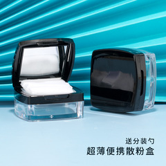 Black square loose powder box empty box portable powder puff mirror does not leak powder high-end powder setting powder packaging box