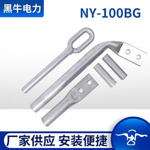 NY-100BG�X��䓽g�����͏����ANY-BGϵ��䓽g����Һ�����͏����A