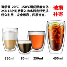 双层防烫玻璃杯透明大容量咖啡杯网红高颜值办公室双层杯一件代发