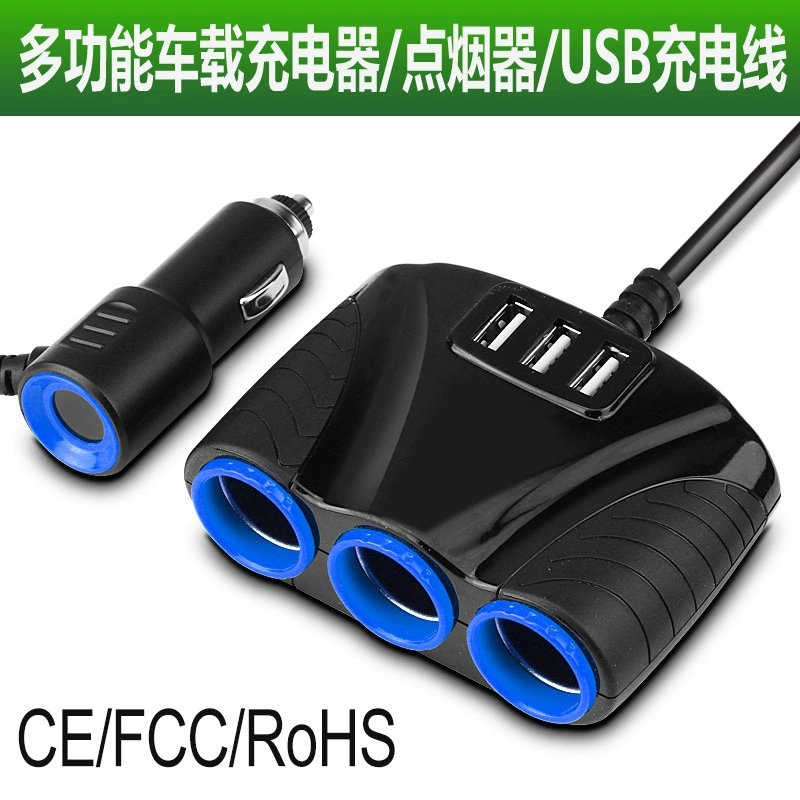 Автомобильное зарядное устройство One Drag Три прикуривателя USB автомобильное зарядное устройство One Drag Two 120 Вт автомобильный прикуриватель