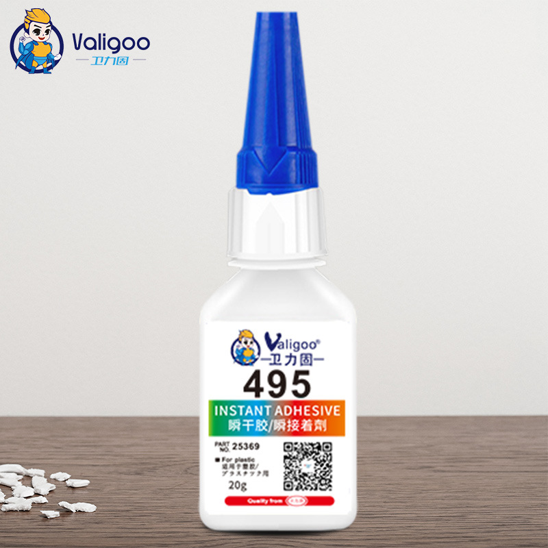 卫力固v-495快干型胶水粘金属塑料陶瓷玻璃木材快干透明补鞋胶水