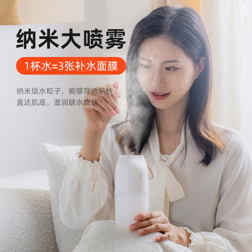 New Dual Spray Wireless Humidifier Portable Home Desktop Air Hydrating Night Light Purifying Humidifier Cross-Border