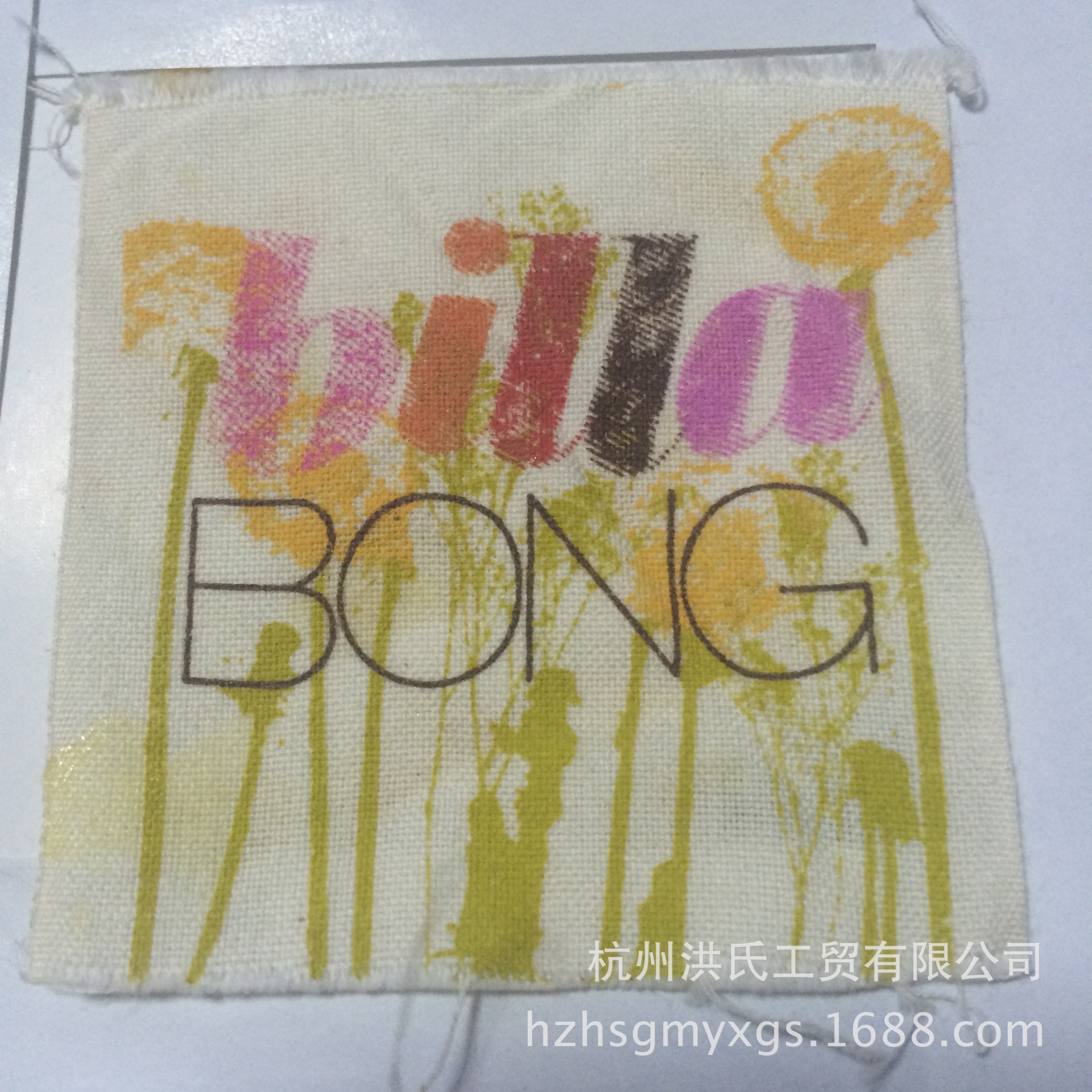 厂家供应 服装洗水唛印标领标 水洗标 布标等