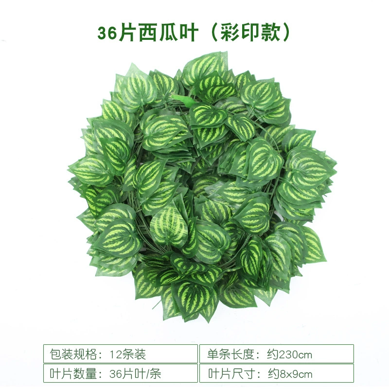 Artificial grape leaf vine garland, 30 cm plastic climbing ceiling decorative plant