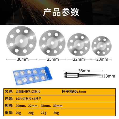 12pc small slice high speed steel small saw blade emery slicing knife grinding head grinding set grinding disc with hole