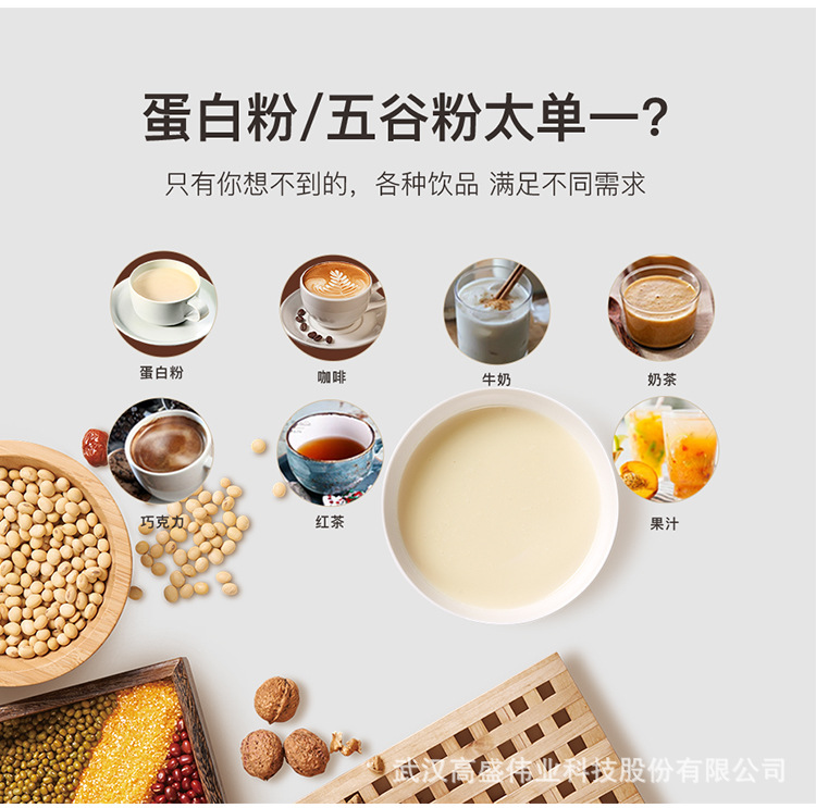 Máquina expendedora de café comercial, autoservicio de café, leche de soja, pasta de sésamo, suplementos nutricionales, temperatura dual frío/caliente, venta automática, personalizable