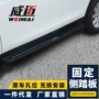 凯迪拉克杜兰戈xt6mkx踏板