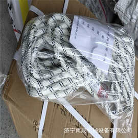 蜘蛛人吊板安全绳 户外攀岩防坠绳 消防逃生涤纶绳 图片