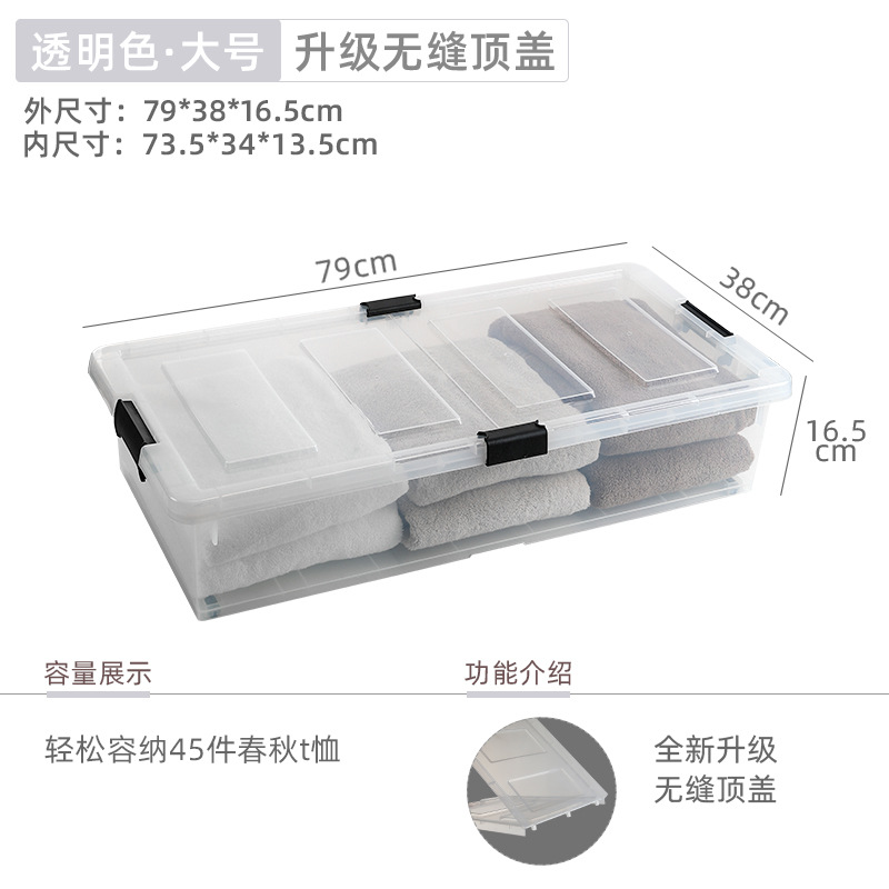 투명 슬라이드 공제 대형 업그레이드 심리스 탑 커버