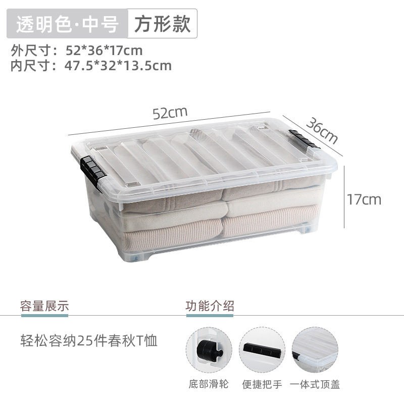 투명 사각형 스몰 사이즈 52*36*17cm