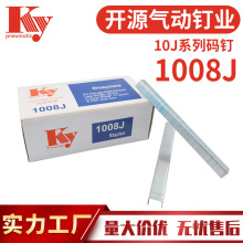 KY�_Դ10J�aᔚ�Ә��J1008U�����ɳ�lľ����\�F�1008J�a���