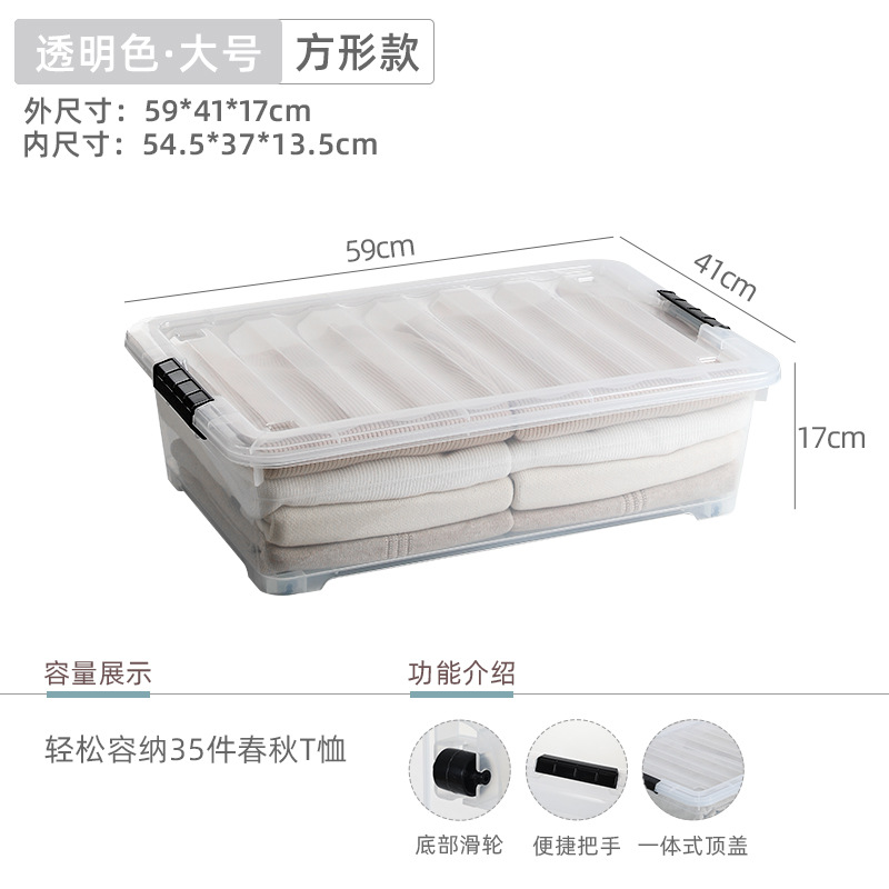 투명 대형 사각형 59*41*17cm