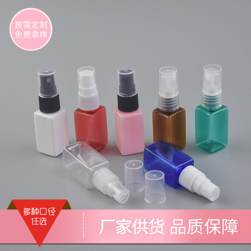 现货批发20ml小四方形半罩细腻喷雾按压瓶 水剂液pet塑料分装喷壶