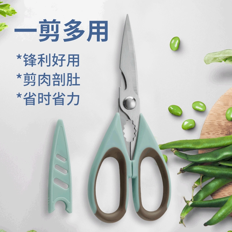 Универсальные мощные кухонные ножницы для дополнительной пищи нержавеющая сталь, оптовый