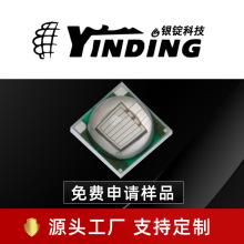 仿cree科锐xml蓝光450-452nm钓鱼灯led芯片光源5050灯珠10w大功率
