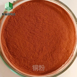 钨粉系列;钼粉系列;钴粉系列