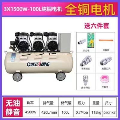 air compressor industrial large | Hava kompressorları - 15003-100l