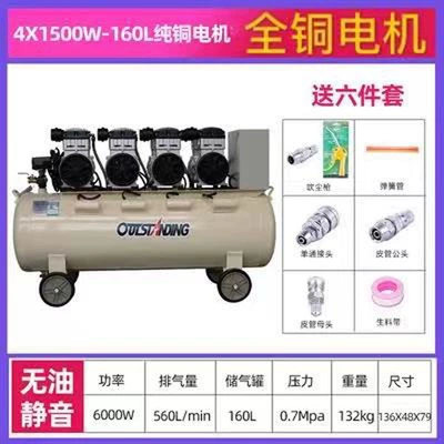 Hava kompressorları: air compressor industrial large - 15004-160l
