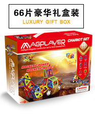 Embalaje de caja de color de regalo 66 piezas