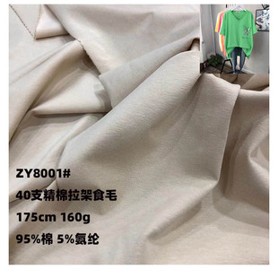 160��40֧���������܏���ʳëT��ᘿ��������l�n�ޏ���ᘿ�������