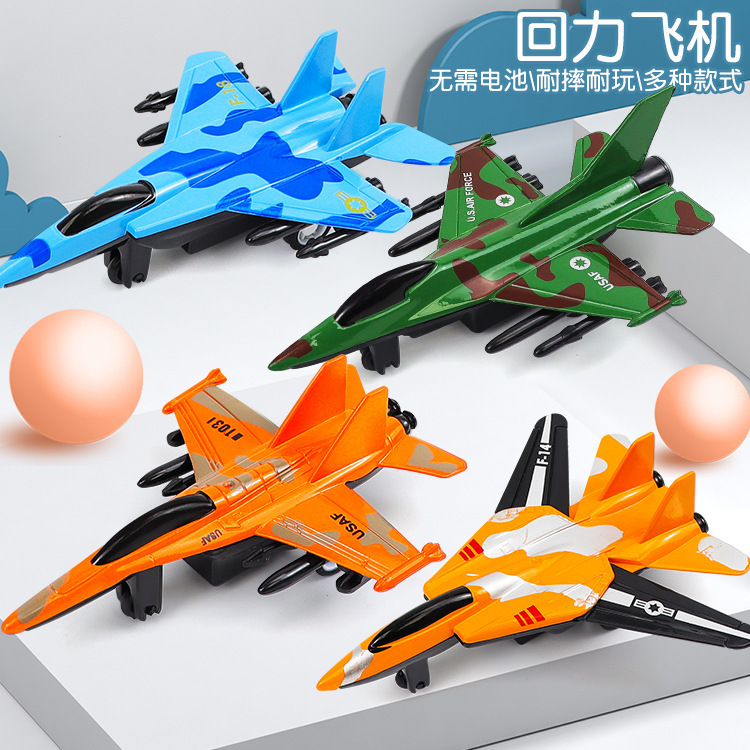 Wholesale children's toy aircraft large plastic camouflage military pullback aircraft model toy gift ornaments Wholesale children's toy aircraft large plastic camouflage military pullback aircraft model toy gift ornaments