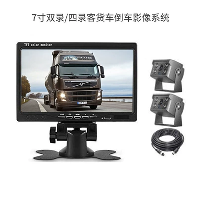 Four-Recording Full-Color High-Definition Recorder — Car display