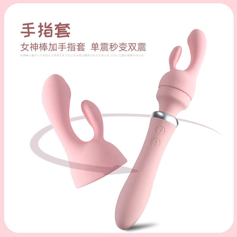 Laile Vibrator Sex Silicone Sleeve Women's Vibrator Hand Tongue Sleeve Flower Sleeve Finger Sleeve Adult Sex Products