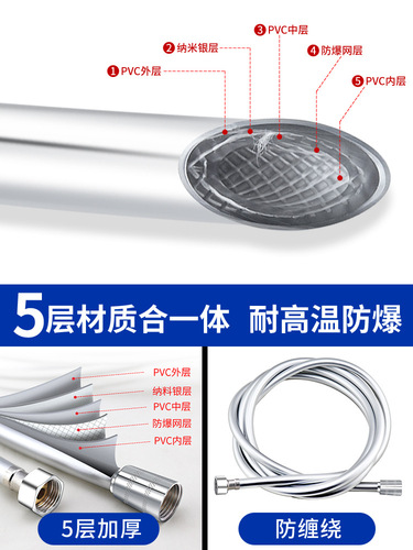 Bathroom shower explosion-proof hose water heater bath shower head pipe 1.5 meters 2 meters shower head connecting water pipe