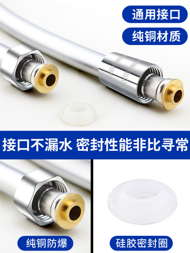 Bathroom shower explosion-proof hose water heater bath shower head pipe 1.5 meters 2 meters shower head connecting water pipe