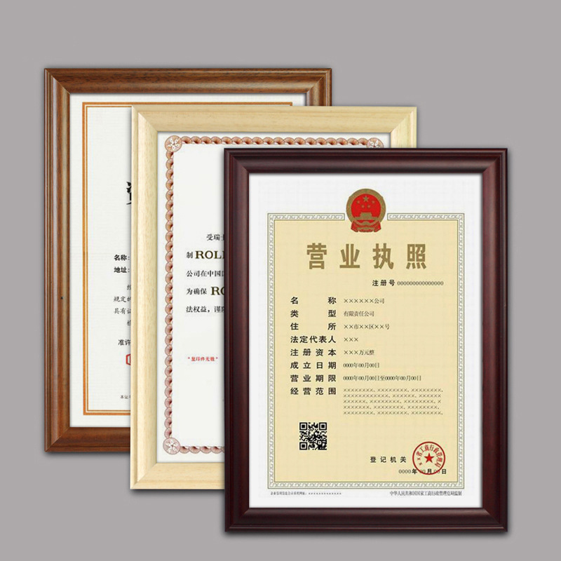 Redwood solid wood photo frame A4A3 business license frame A4 certificate frame certificate picture frame wholesale