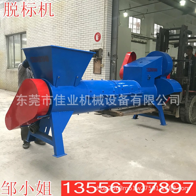 佳业矿泉水破碎机pet矿泉水怡宝脱标机娃哈哈瓶脱标机整设备