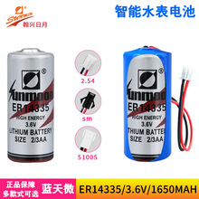 ����ER14335���F�����򻯚�z�y�x���˾�����3.6V�늳ؽM2/3AA