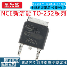 ȫ����Ʒ NCE4030K TO-252 N-CH�ϵ� 40V 30A MOS��Ч�����O��