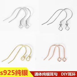 项链;饰品配件;耳饰配件