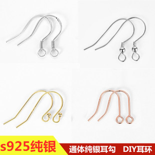S925���y���h����A���⾀U�Ͷ��h���Ʒ��S���ֹ�DIY�������