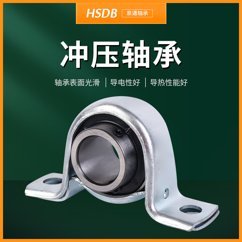 带冲压钢板SBPP型外球面轴承UCPP204机械配件旋转防尘耐磨损轴承