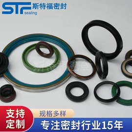 油封;密封垫片;橡胶密封圈