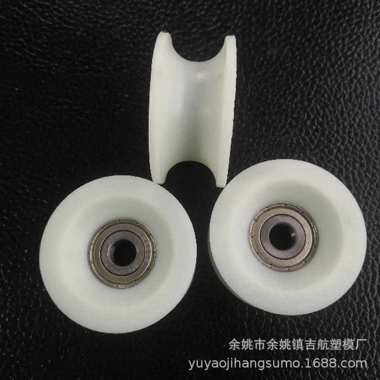 供应震德 震雄注塑机轨道滑轮  滚轮直槽  U槽  V槽注塑机动滑轮