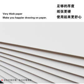 8k油画纸丙烯画纸4K布纹卡纸颜料专用加厚600G水粉硬卡纸2开手绘