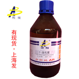 �F؛ 1-����� AR700g&asymp;500ml/ƿ ���� �����@ӰҺ �۹��ʷ�����