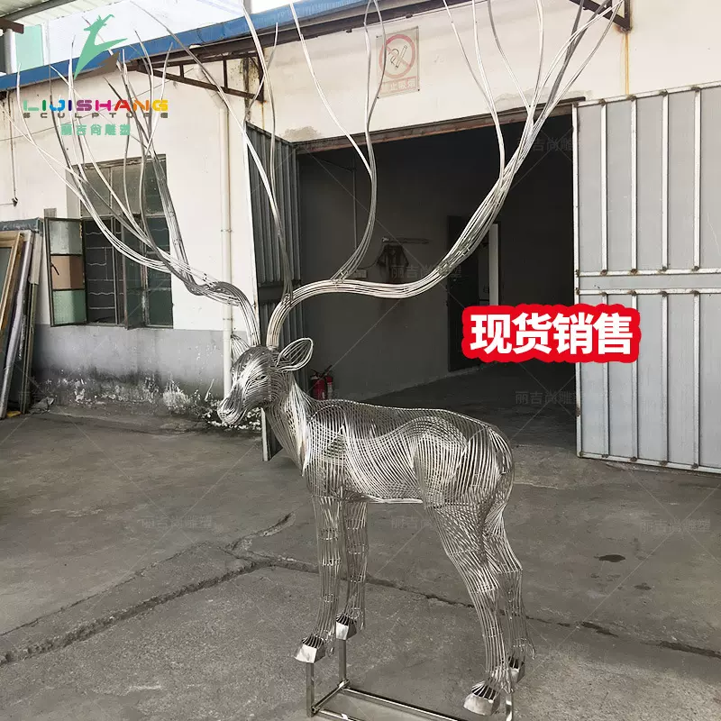 创意甲骨文不锈钢鹿雕塑 酒店园林景观 大型不锈钢镂空鹿雕塑摆件