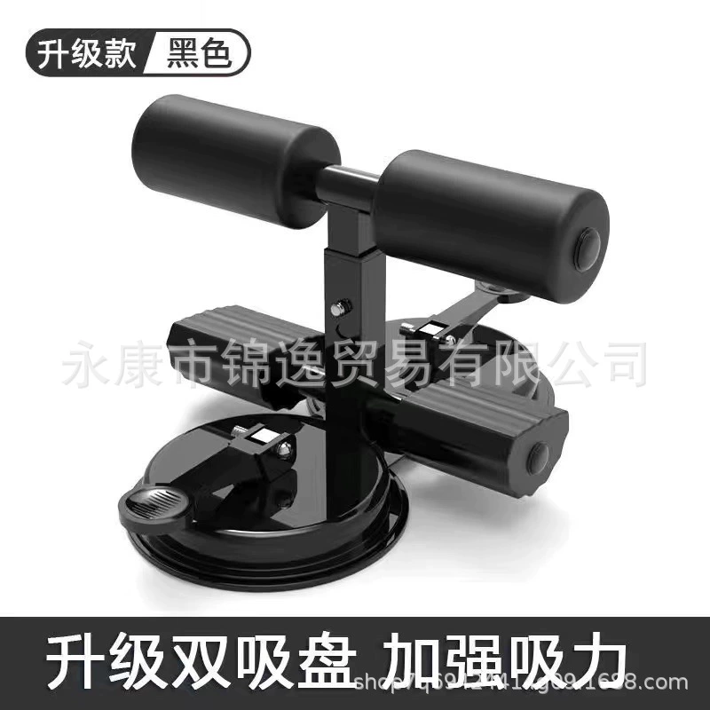 Sit-ups Двойная присоска Мрамор Регулируемая высота Sit-ups Помощник на присоске Sit-ups